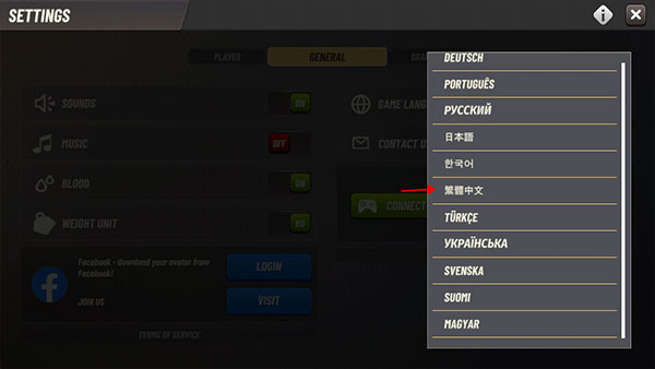 狩猎冲突安卓版