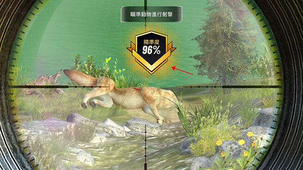 狩猎冲突安卓版