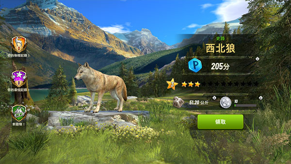 狩猎冲突安卓版