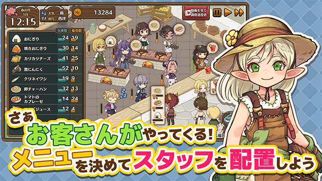 异世界厨房中文版2