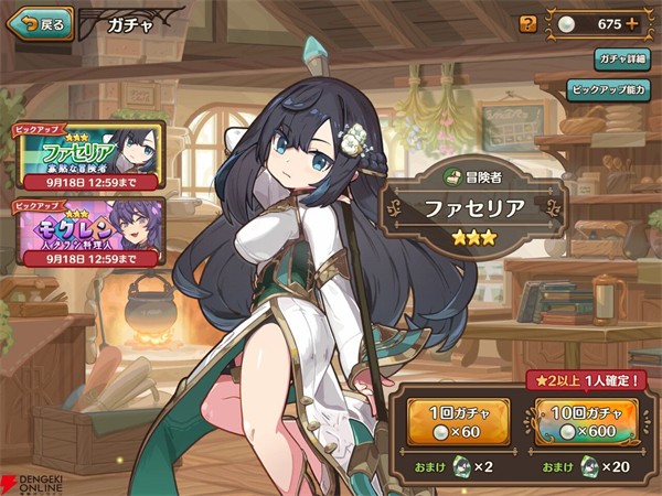 异世界厨房中文版