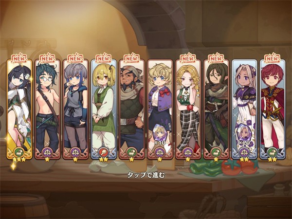 异世界厨房中文版