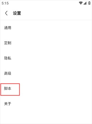 Via浏览器手机版