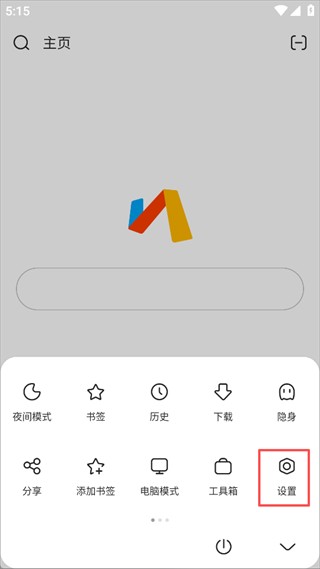 Via浏览器手机版