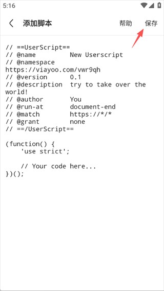Via浏览器手机版