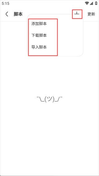 Via浏览器手机版