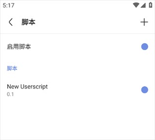 Via浏览器手机版