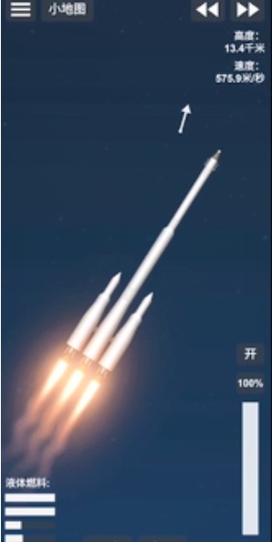 航天模拟器1.6.00.19汉化版