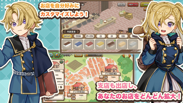 异世界厨房安卓版2