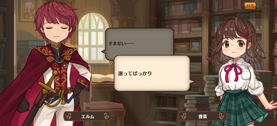 异世界厨房安卓版