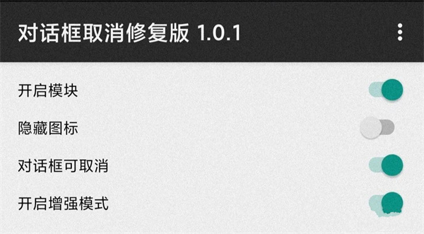 fake location虚拟定位官方版