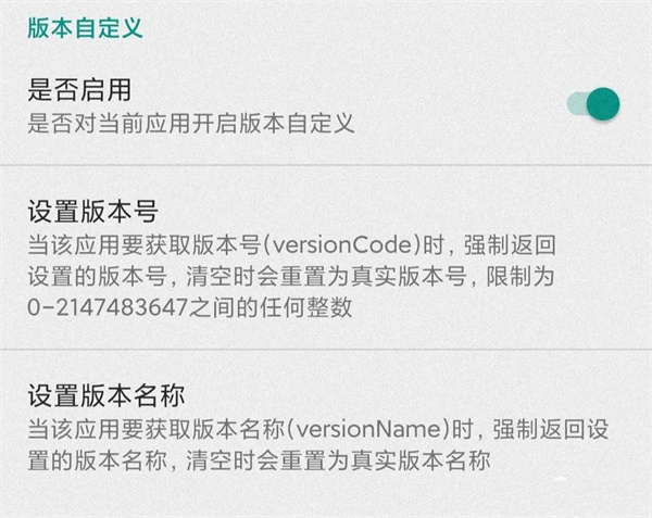 fake location虚拟定位官方版