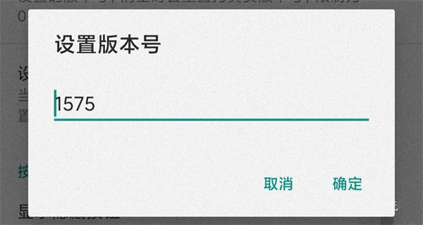 fake location虚拟定位官方版
