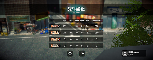 超战记五条悟版2