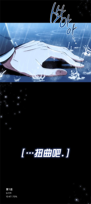 新萌喵漫画1.3.5去广告版0