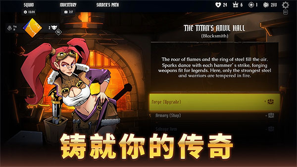 罪域征途安卓版2