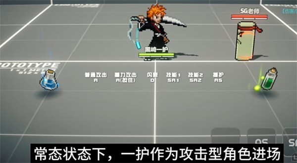 超战记五条悟版