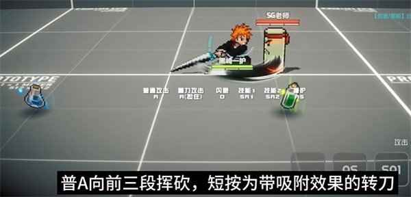 超战记五条悟版