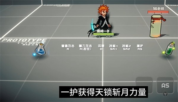 超战记五条悟版