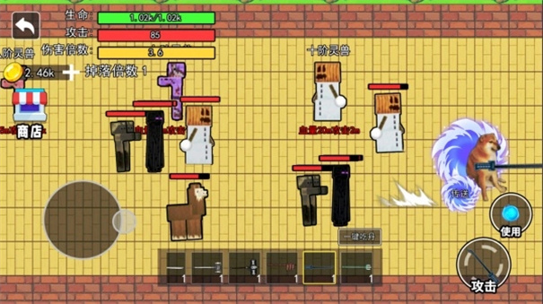 修勾吃丹修仙官方版0