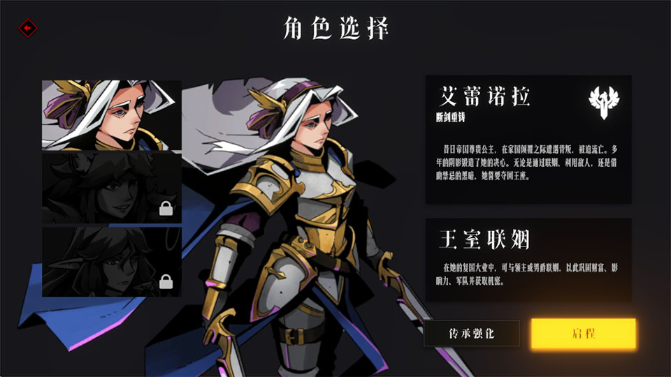 罪域征途安卓版