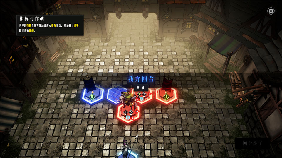 罪域征途安卓版