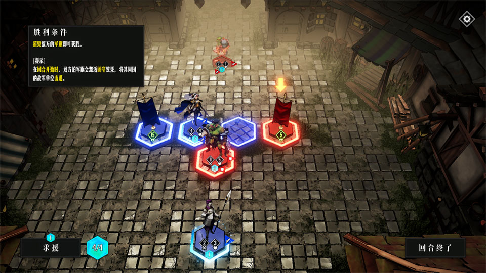 罪域征途安卓版