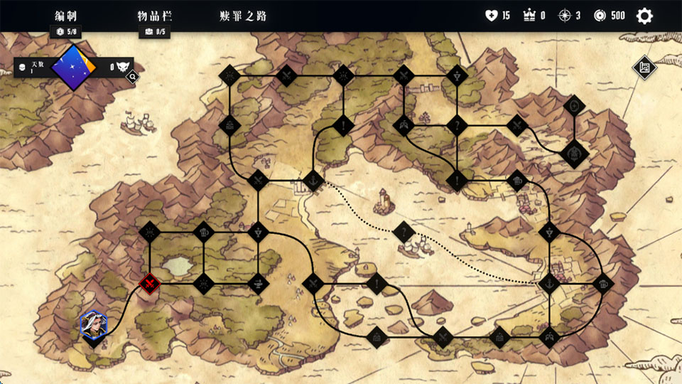 罪域征途安卓版