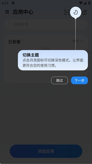 火箭沙盒app