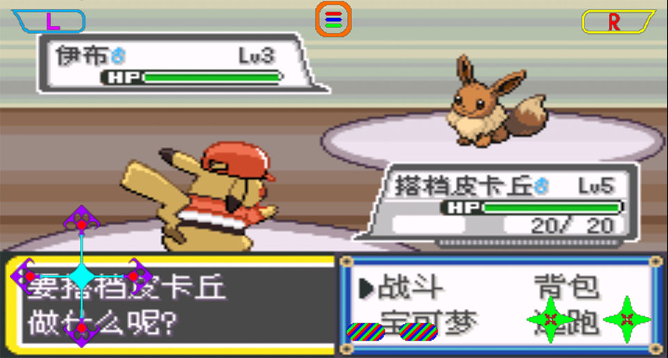 口袋妖怪去吧皮卡丘