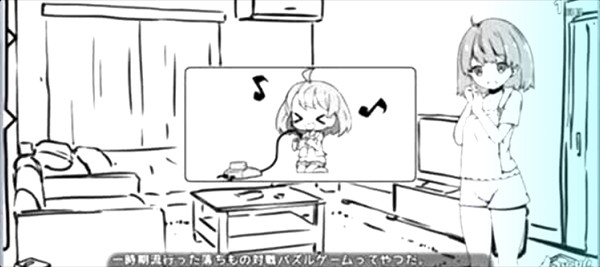 妹同居生活最新版本