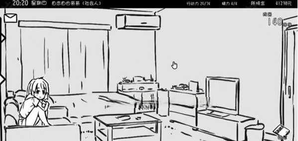 妹同居生活最新版本