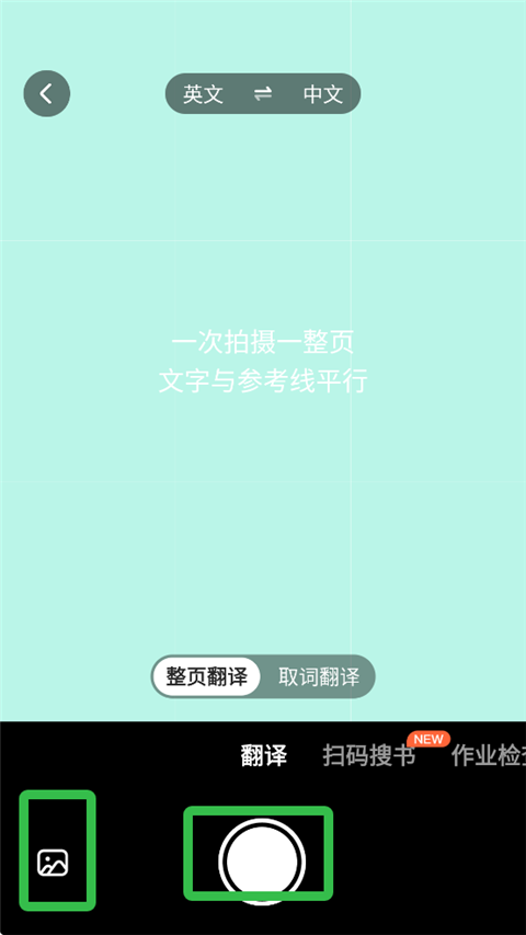 小猿AI官方正版