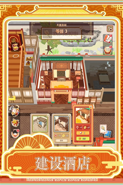 跑腿掌柜安卓版0