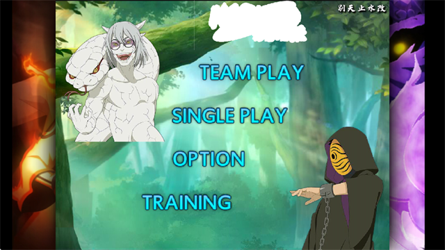 死神vs火影别天止水改版2