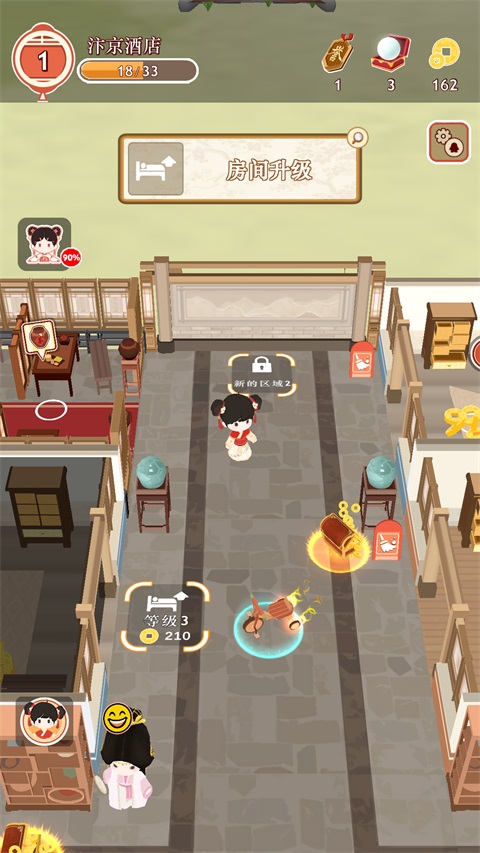 跑腿掌柜安卓版