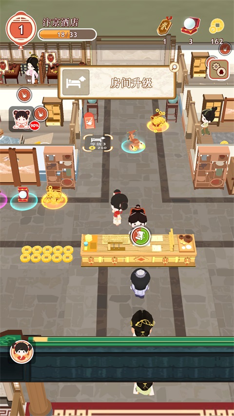 跑腿掌柜安卓版