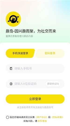 趣岛视频