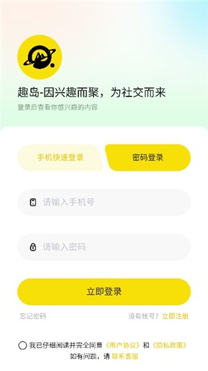 趣岛视频