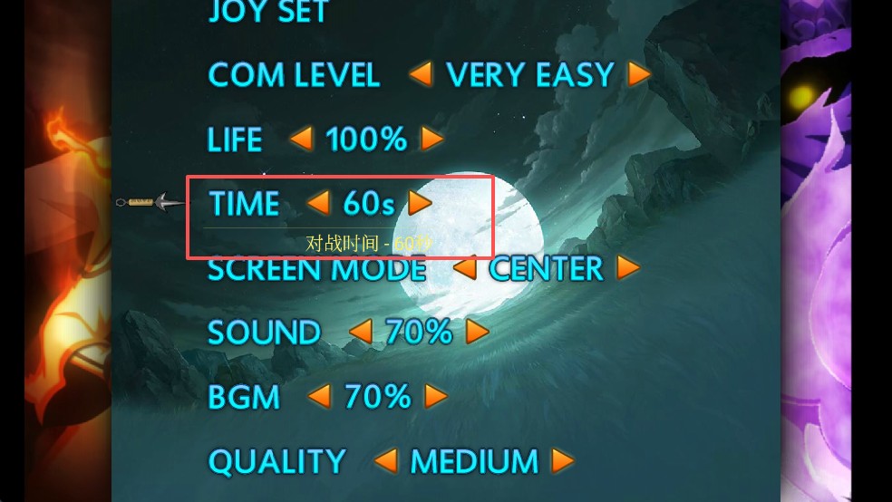 死神vs火影别天止水改版