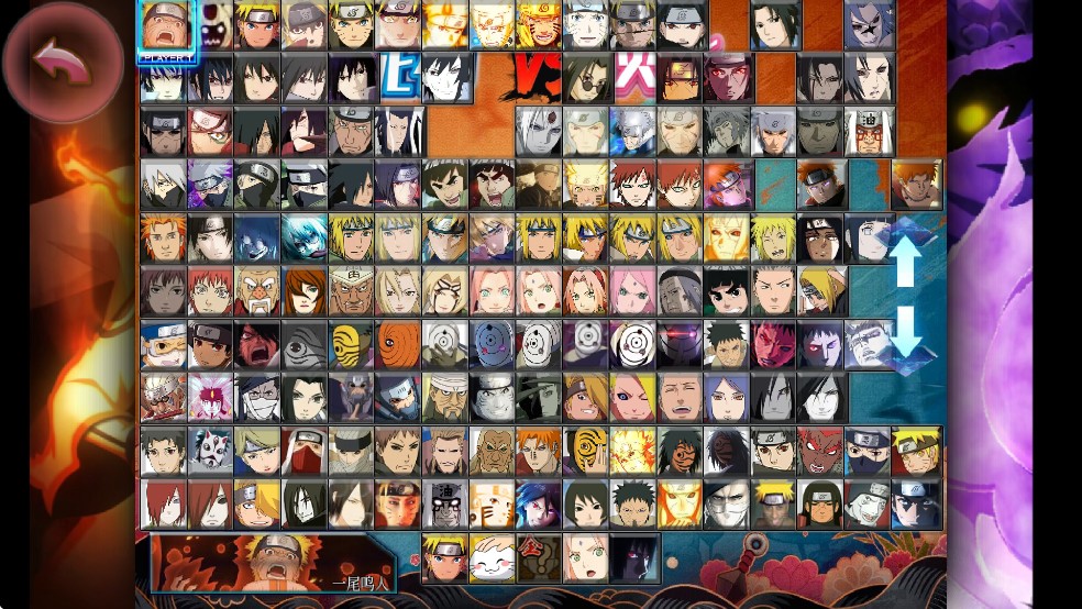 死神vs火影别天止水改版