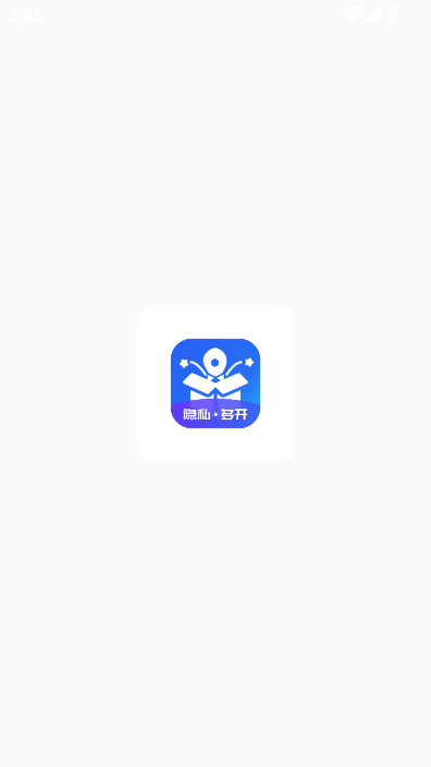 火箭沙盒官方版