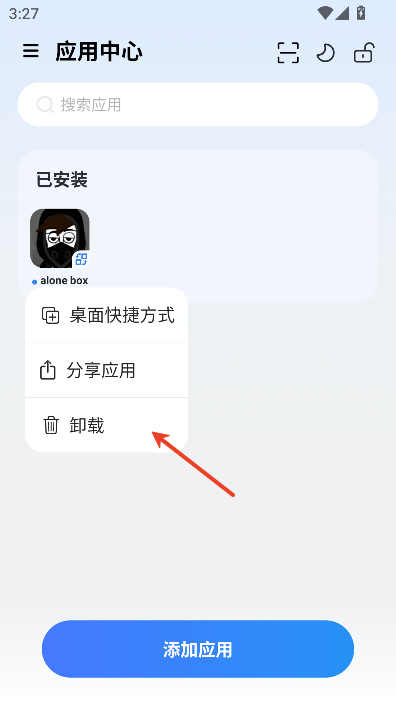 火箭沙盒官方版