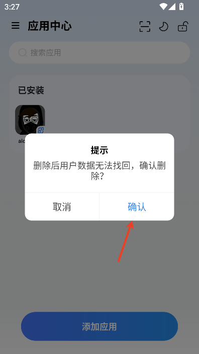 火箭沙盒官方版