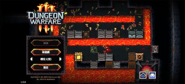 地牢战争3中文版