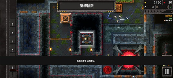 地牢战争3中文版