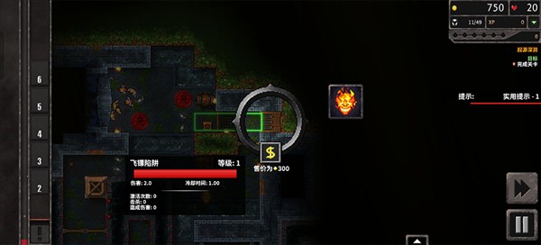 地牢战争3中文版