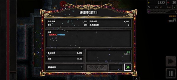 地牢战争3中文版