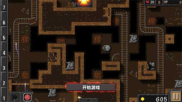 地牢战争3中文版