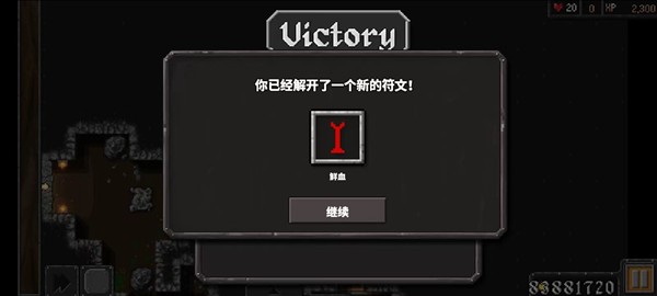 地牢战争3中文版